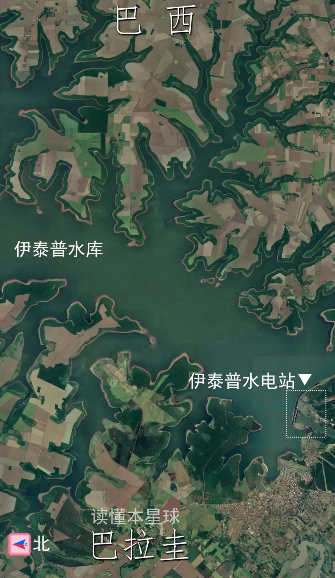 在争议领土共建水电站:巴西和巴拉圭为什么要合作?