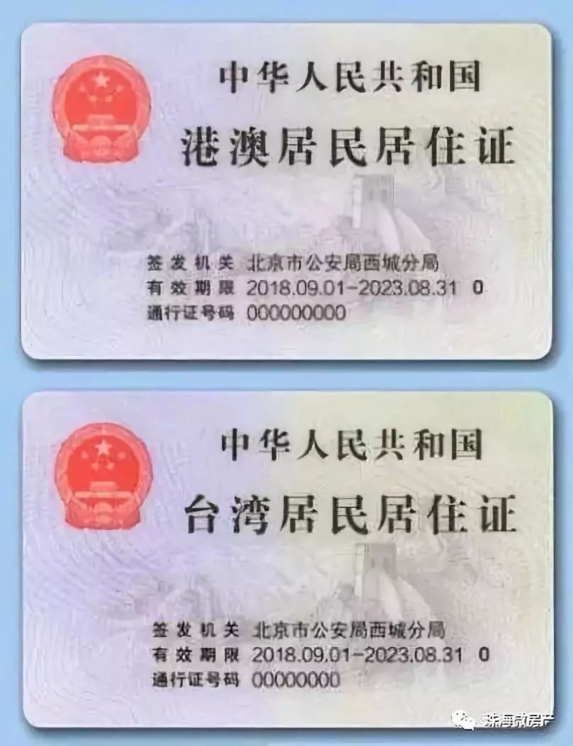 等到疫情结束,我想在珠海买套房
