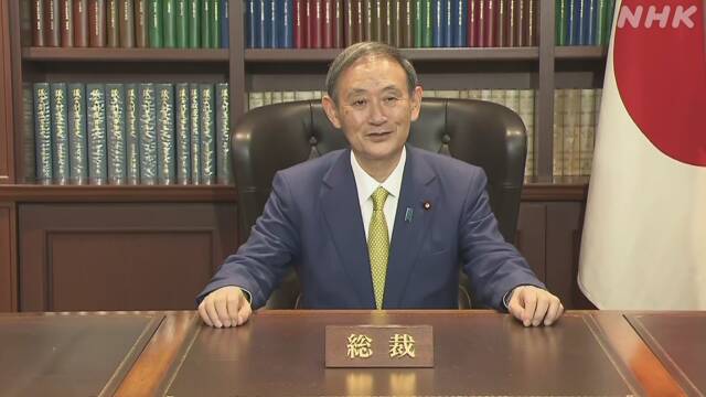 日本第99任首相菅义伟正式上任!新内阁名单曝光