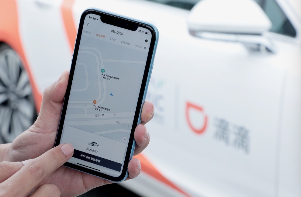 滴滴自动驾驶首轮融资超5亿美元,软银领投 robotaxi运营探索按下"加速