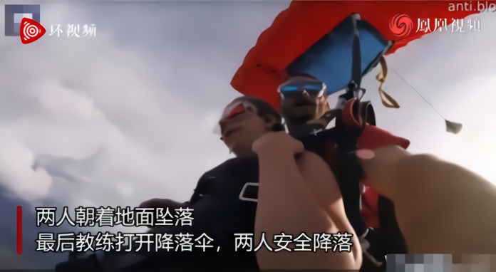 一女子与教练跳伞时被飞机起落架卡住数分钟后成功自救