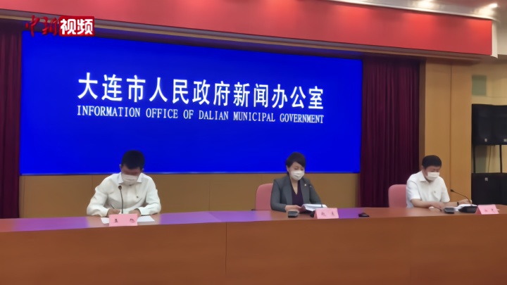 大连新增6例本土确诊病例 4人为海鲜公司员工及密接者
