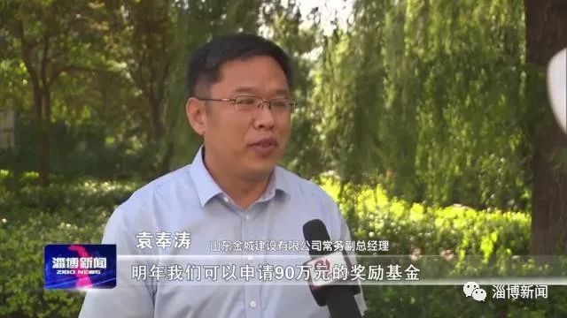 市住房和城乡建设保障服务中心对内发问自我革新全面提升服务水平