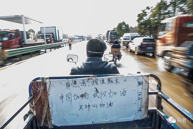 摄影记者的65天武汉记忆：7万照片读懂这座城(组图)