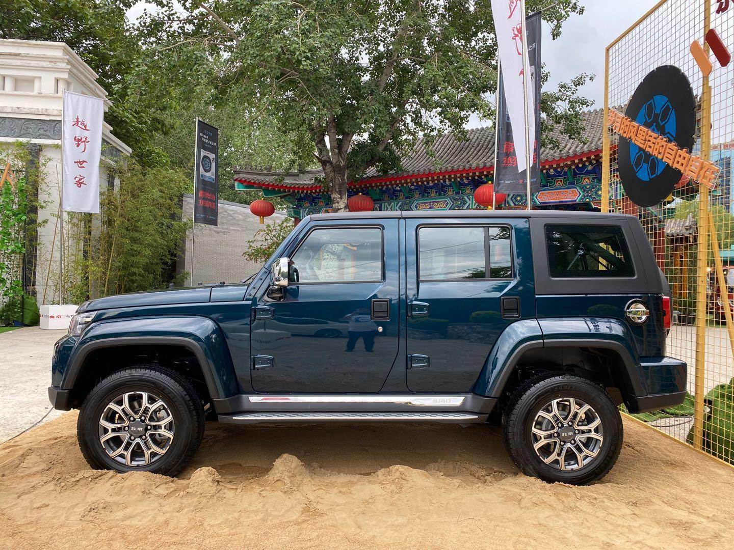 配置有提升,性能更强劲,新款bj40城市猎人版15.98起售