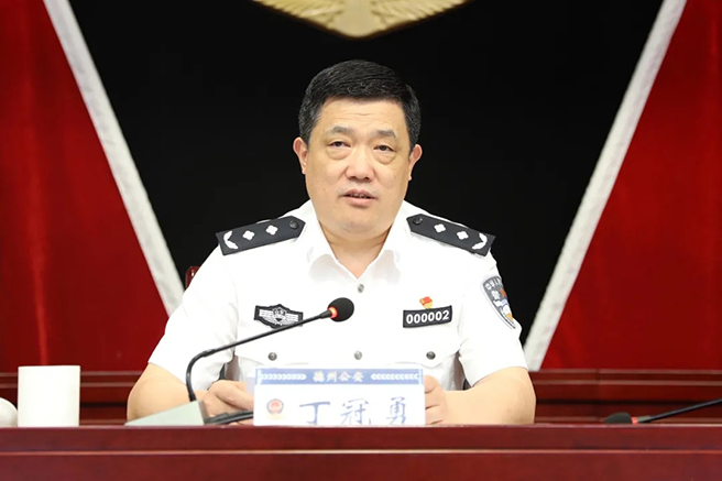 德州公安召开"坚持政治建警全面从严治警"教育整顿动员部署会议
