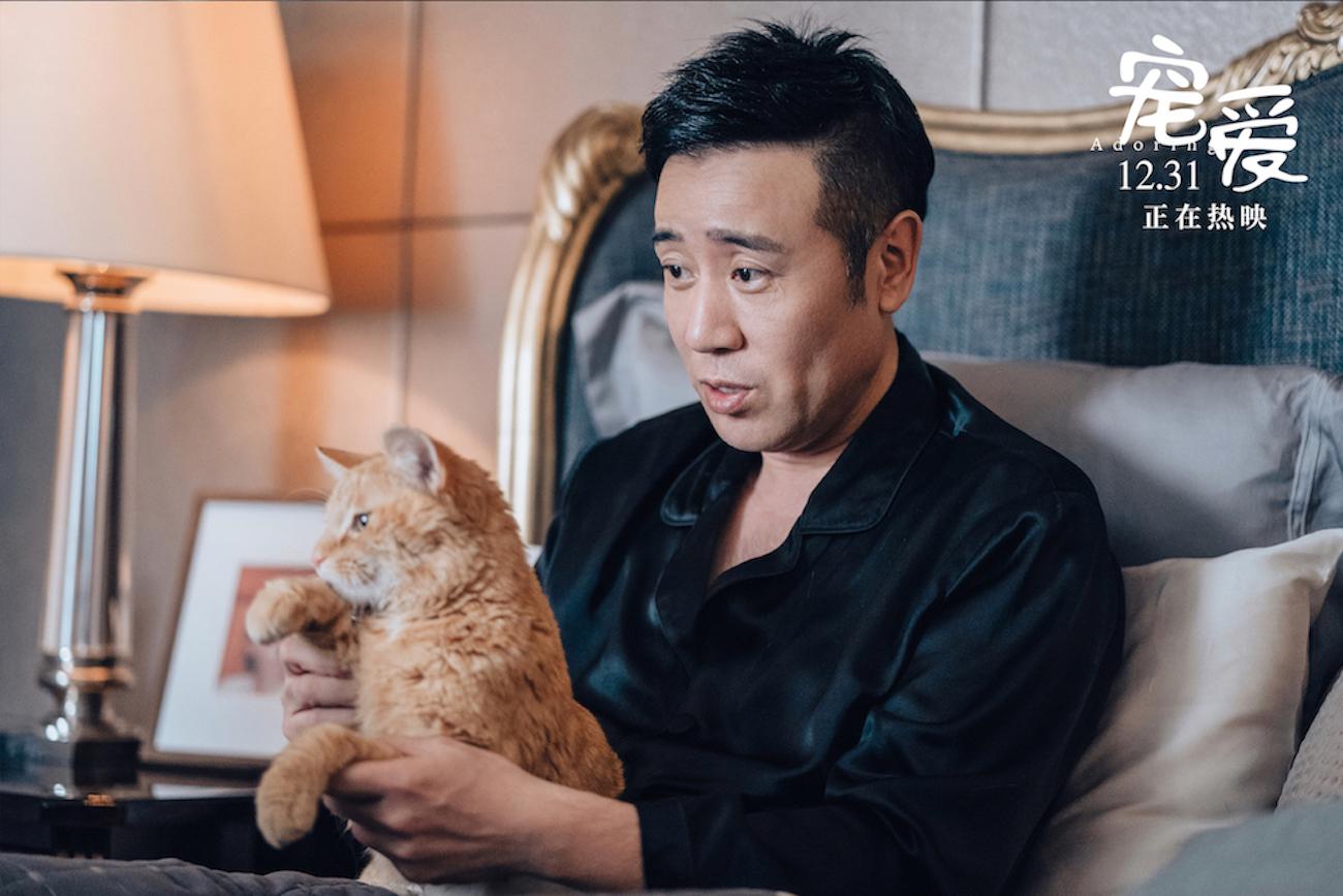 《宠爱》票房破4亿 "于和伟李兰迪"特辑曝光