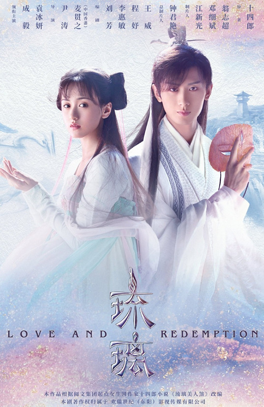 琉璃播出大火出道九年0代言的成毅是否能成功出圈呢