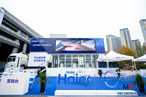 义乌市经济总量2020_义乌市经济开发区学校