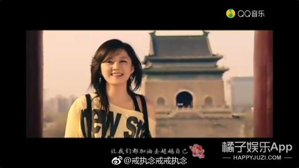 还记得《北京欢迎你》里的张娜拉吗？她现在长这样