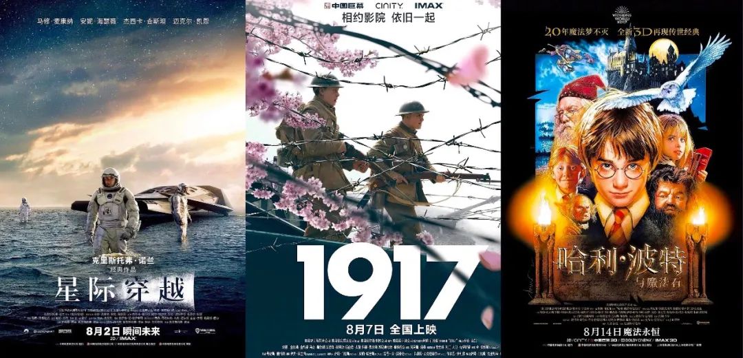 神仙打架 的国庆档 你会为谁打call 凤凰网