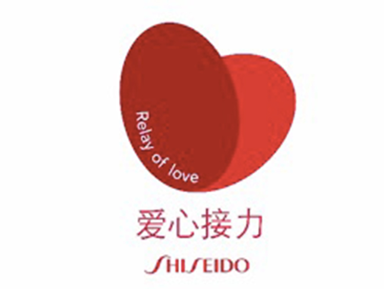 爱心接力让爱资生