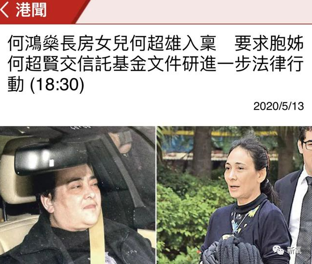 为30亿豪宅撕上法庭的赌王长女，是不是忘了奚梦瑶一家的60亿？