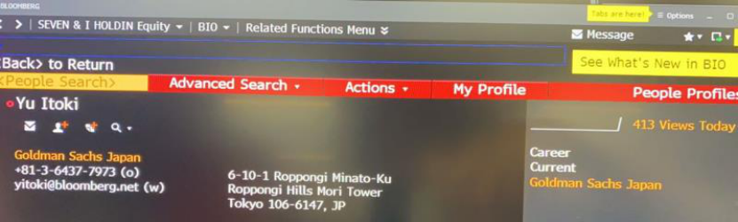 石原里美疑似高盛商业推销员,金融家魅力当之无愧