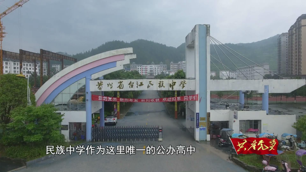 让梦想生根发芽一次次延期支教4年的他家访足迹遍布100多个苗寨