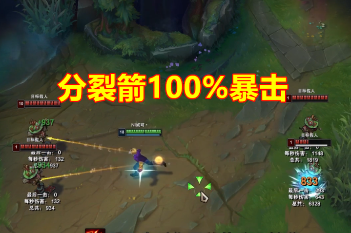 ez为什么出电刀LOL：暴击流EZ火了, 放弃魔切出飓风，伤害竟迎来翻倍提升！_https://www.jmylbn.com_新闻资讯_第4张