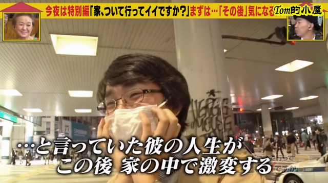 日本一个15年都无法摘下口罩的小哥，上了节目后，被中国美女小姐姐跑去求交往…