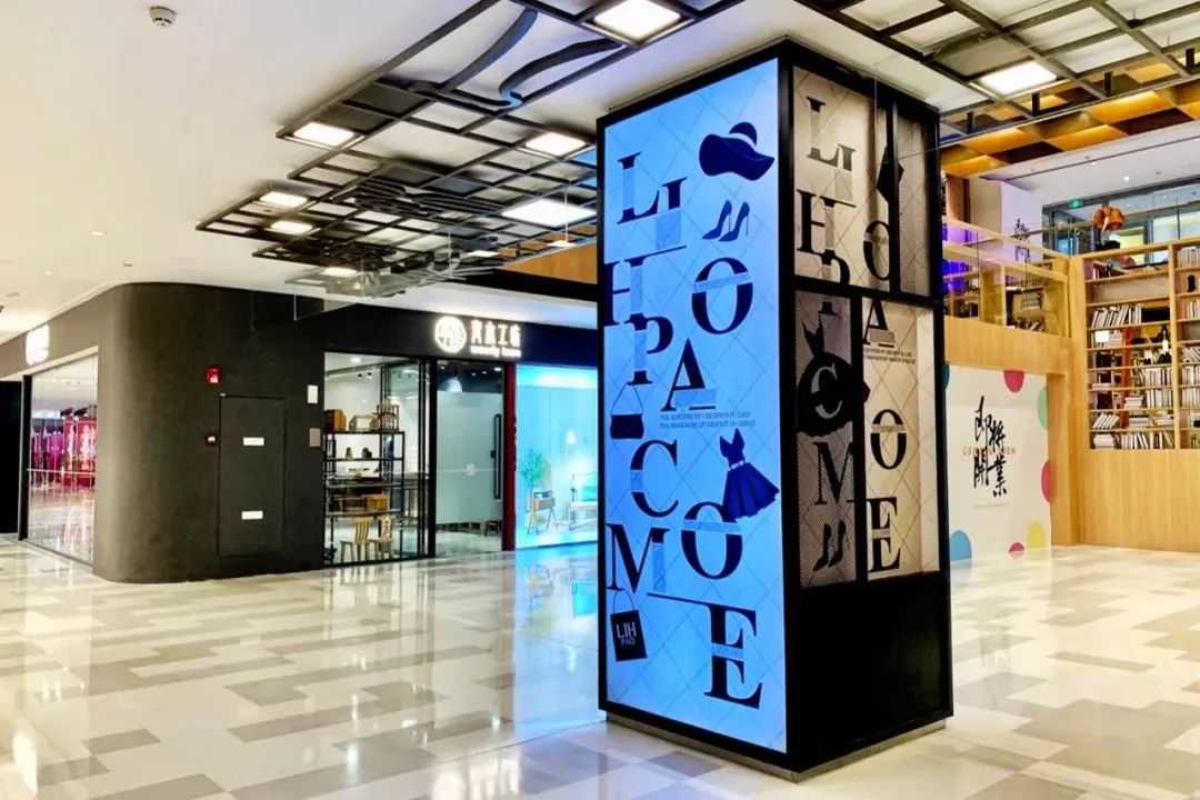 立柱累赘购物中心包柱的花样玩法