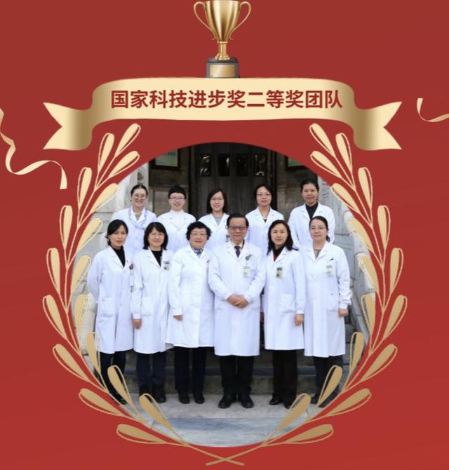 北京协和医院朱兰教授郎景和院士团队荣获国家科技进步奖二等奖