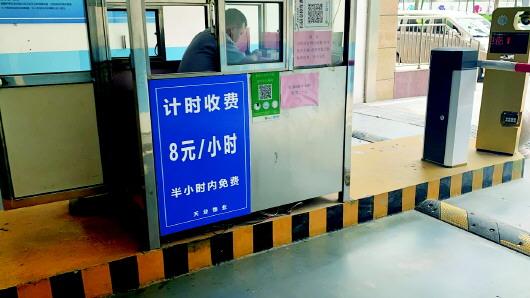 车位费每月涨800元,业主直喊贵 在龙奥天街办公的这家公司一年要多缴40万