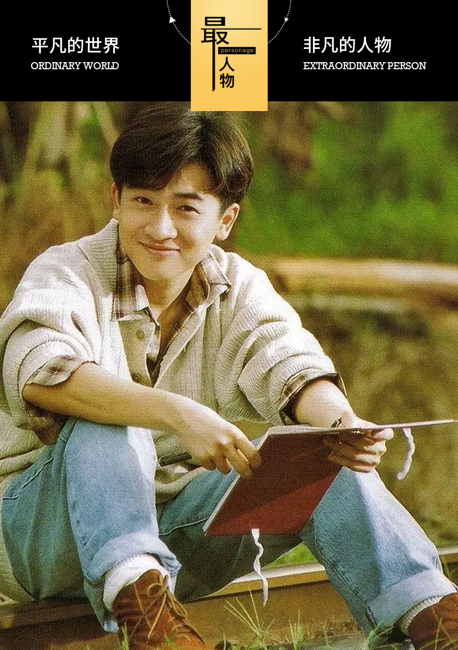 苏有朋这身材,47岁了?_凤凰网娱乐_凤凰网