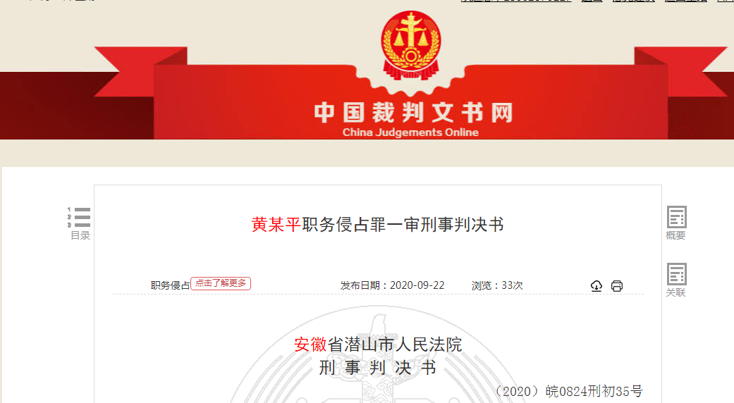 批次贷是什么 0D3A9BE884204B5BA49325E12CBA64CB025119EE_size104_w1041_h572.png