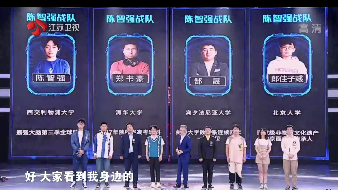 (2016年安徽省高考理科第一名),俞辰捷(第56届国际数奥林匹克竞赛金牌