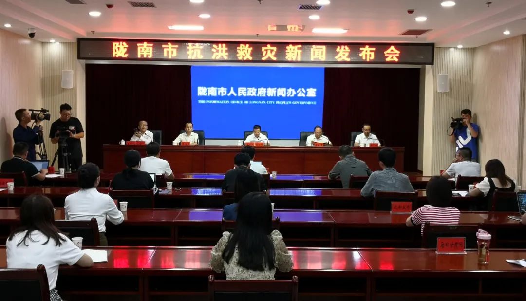 陇南最新灾情发布丨40.75万人受灾,直接经济损失81.86亿元