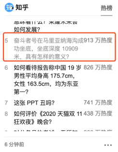 深一点 再深一点 凤凰网