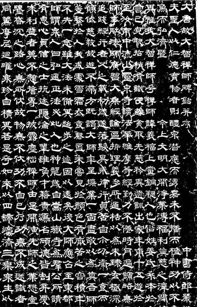 书法人物史维则