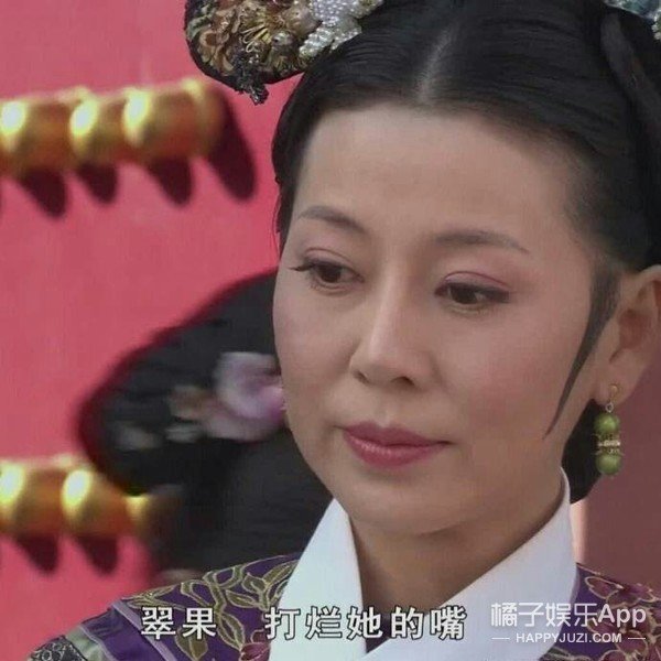 的名字)出场↓是努力在说标准普通话时的娘娘没错了(棒"臣妾做不到啊