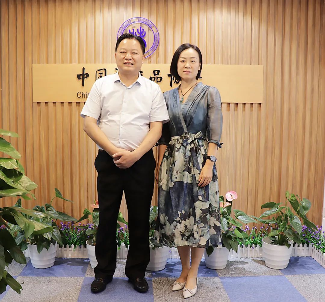 兴化市人民政府副市长沈德才一行拜访中国调味品协会