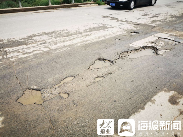 新闻啄木鸟丨河口一道路坑坑洼洼 市民反映开车像蹦迪