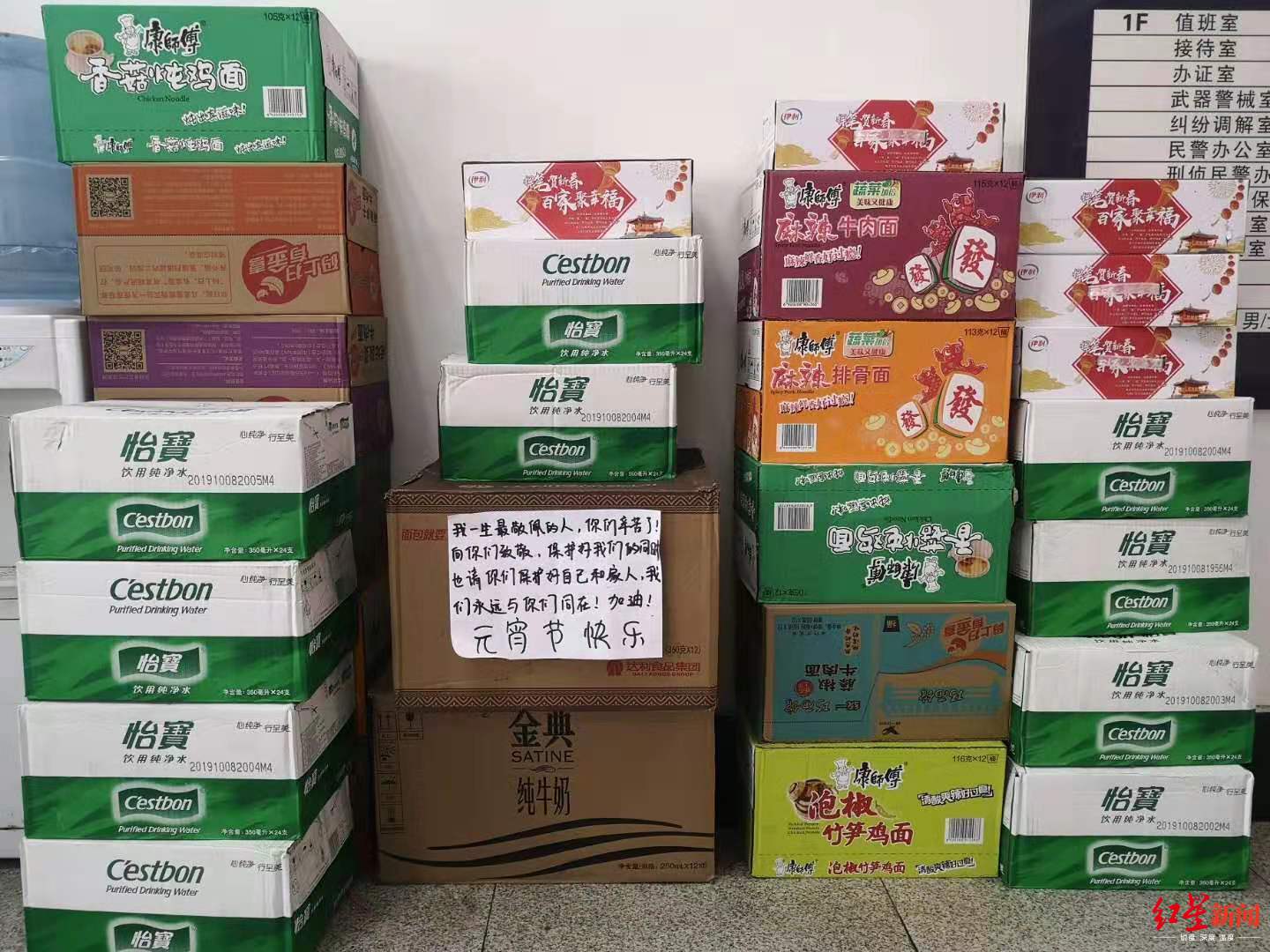 元宵节她在派出所门口留下10箱水11箱方便面我一生最敬佩的人你们辛苦