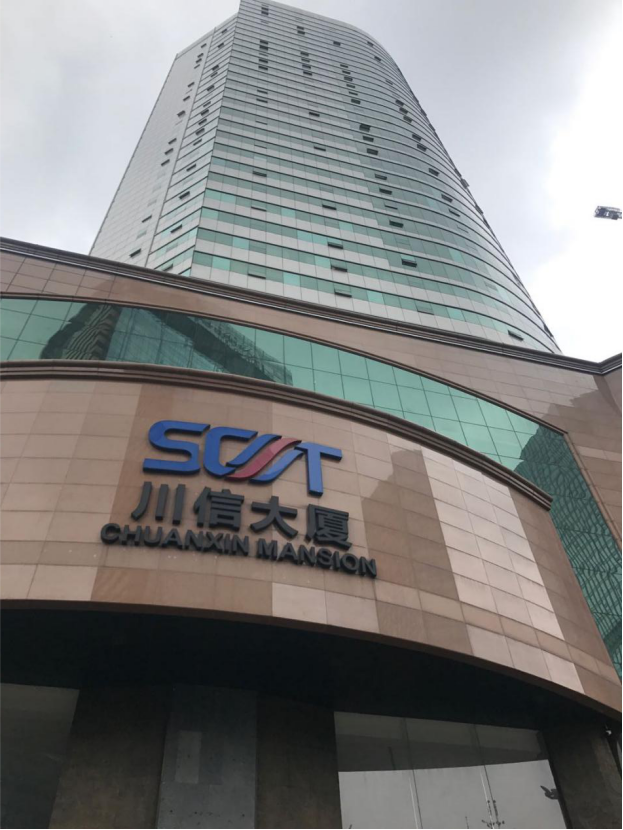 违约漩涡中的四川信托产品逾期或百亿级已有上市公司中招