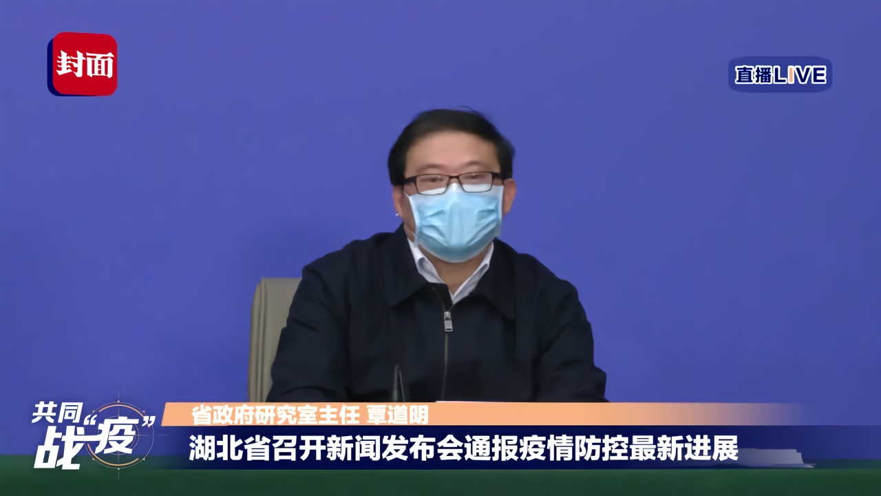 30秒｜湖北省政府研究室主任覃道明：米面油猪肉等物资供应稳定