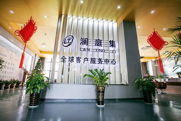 澜庭集——移动社交电商新零售新玩法-每日一淘