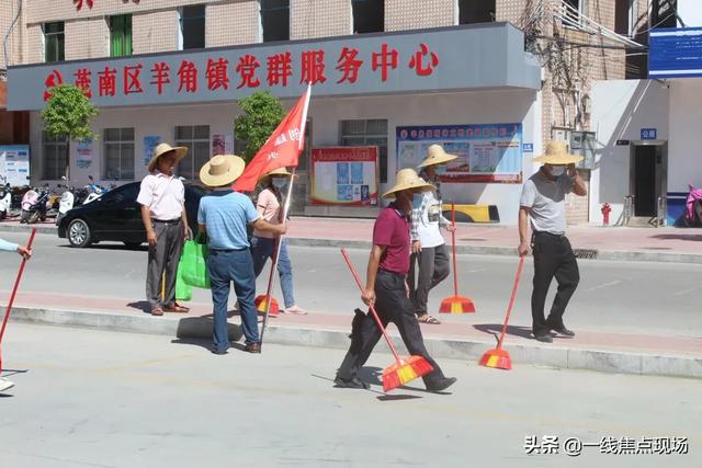 茂名市茂南区羊角镇创建广东省卫生镇动员大会盛大召开(视频)多图