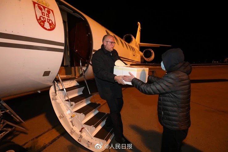 中国援助物资运抵 塞尔维亚总统强调这是首次收到国外援助