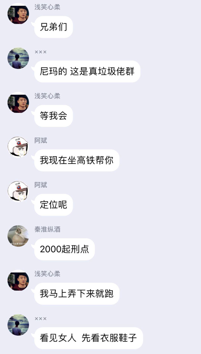 猿视角: 猥琐男酒吧“捡尸”, 竟偷走姑娘一只YEEZY满天星__凤凰网