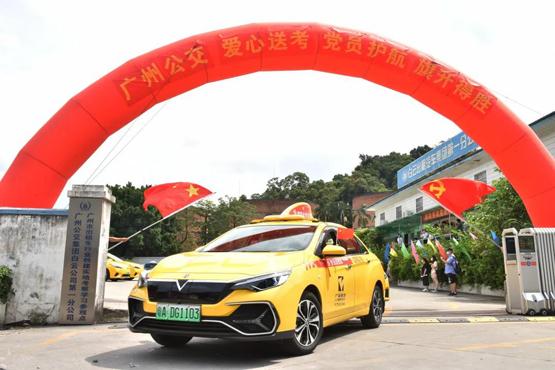 即可优先预约广州公交集团的优质出租车,进行点对点,一对一的送考服务
