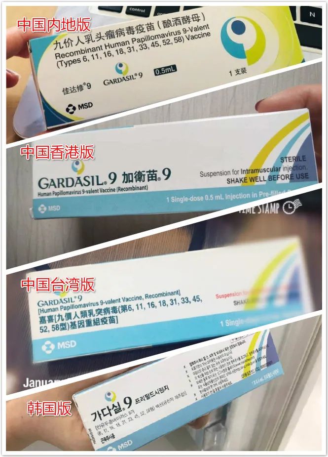 还是全国第一个?喜大普奔,国产hpv上市,9岁就能打了