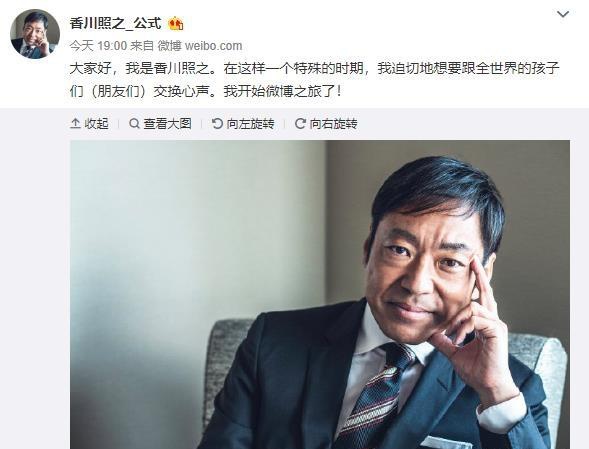 香川照之在中国开微博曾赞美姜文是最棒的导演
