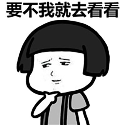 十条段子 在家吃饭要洗碗 串门吃饭不用洗碗 凤凰网