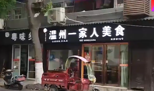 西安多家店鋪招牌被更換,原本紅底白字的門頭一夜之間變成黑底白字,這