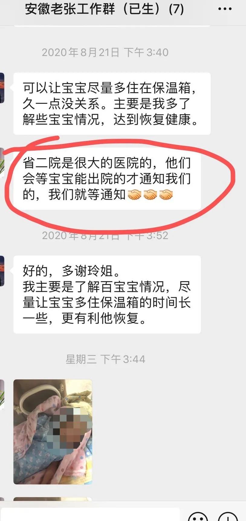 全国十大试管医院排名（国庆中秋小长假助孕中心爆单！“包成功和性别”！）