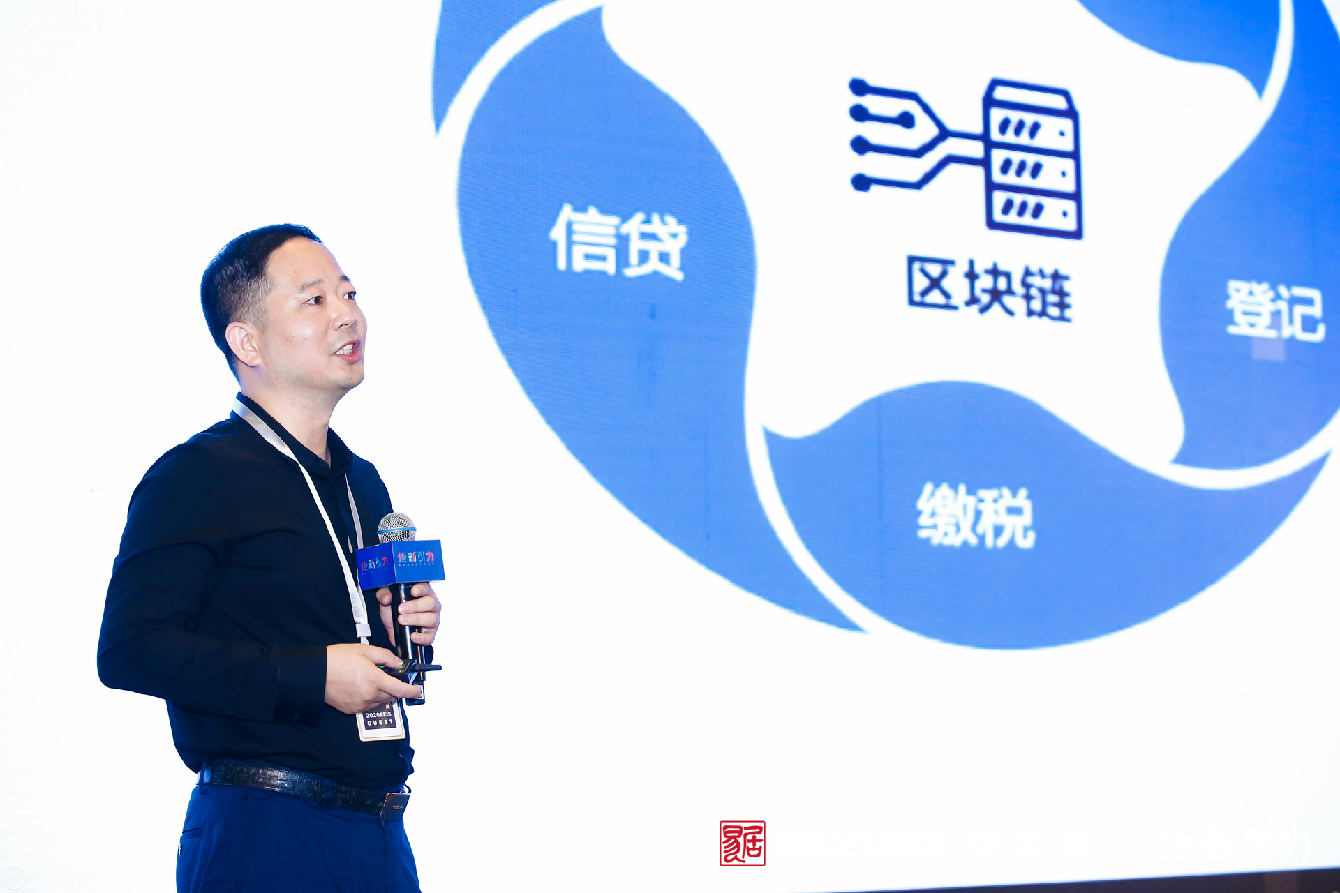 谢纬:区块链使中心化共享模式转为分布式共享