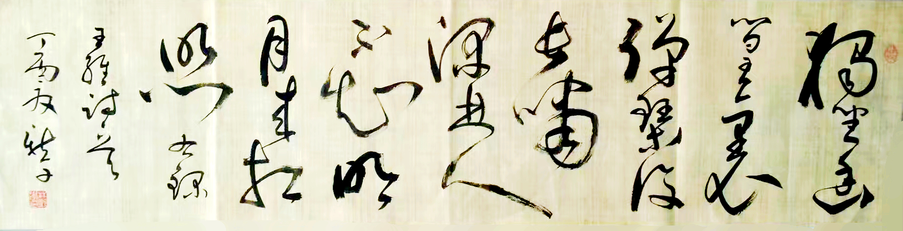 海南书画艺术网专题报道"共建自贸港,共享新未来"林新学作品展