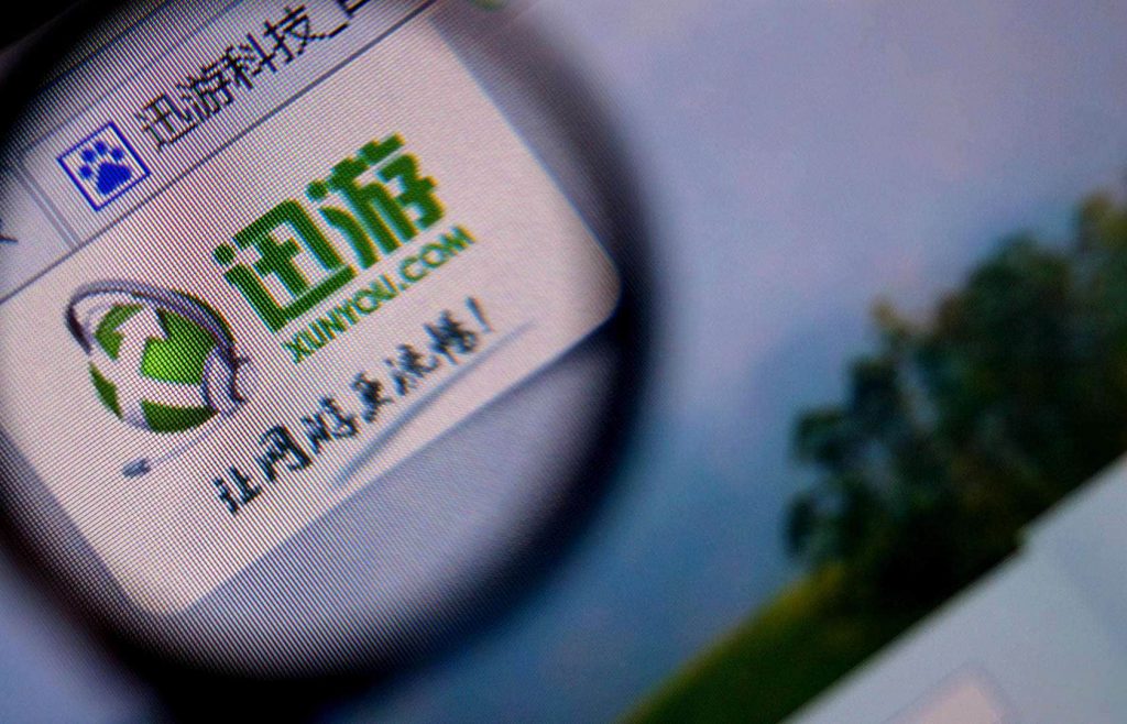 迅游科技半年度净利3511.25万元 同比下降66.57%__凤凰网