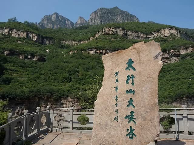 山西太行山大峽谷-壺關太行山大峽谷國家5a級旅遊攻略